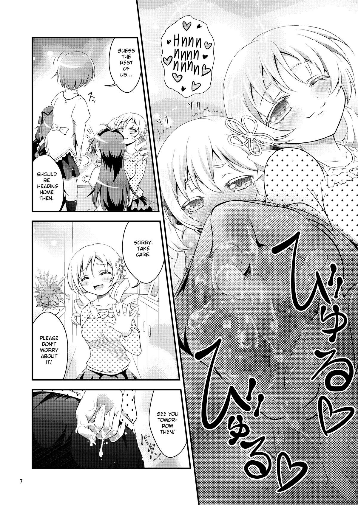 Mami × Shota page 7 full