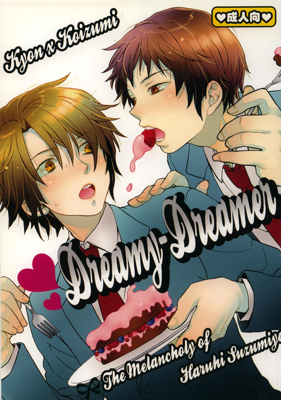 Dreamy-Dreamer page 1 full