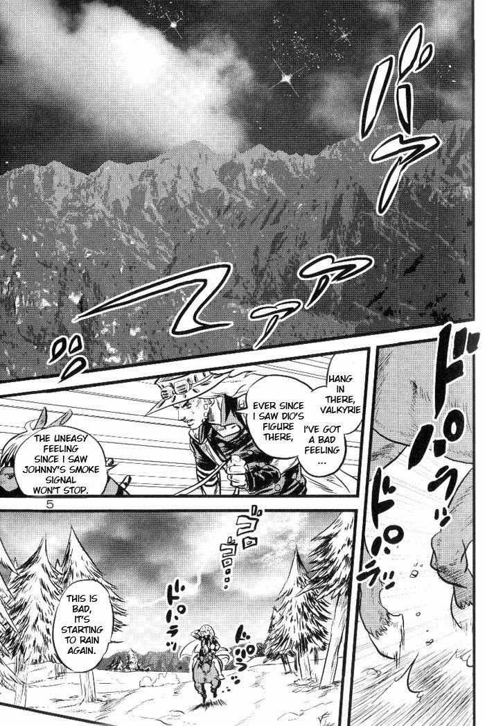 Yokubou no Tani Zetsubou no Ame ~Kouhen~ page 4 full