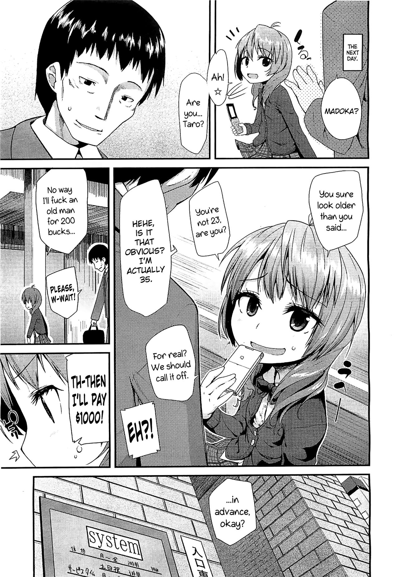 Otona no Asobi | Adult Games   =TV= page 3 full