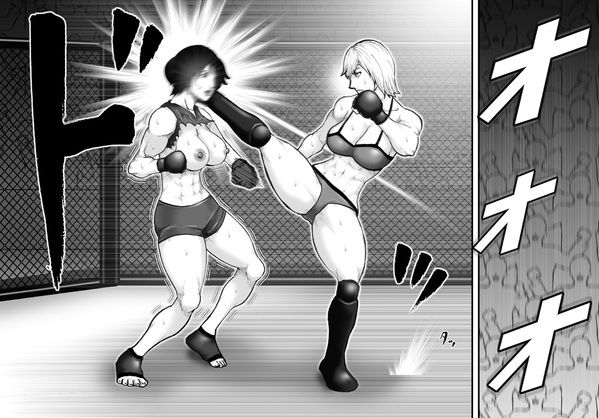 Ingoku Tougijou -Bakunyuu Choujou Kessen Kaoru Hen- page 3 full