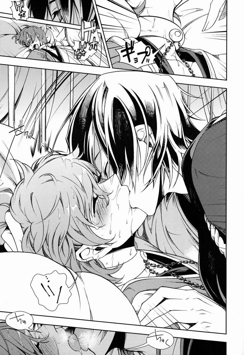 Onna Sumeragi ga Uru wa Shiki Doku no Tsubo Tsuru Tsuzuru Ito no Hara page 10 full