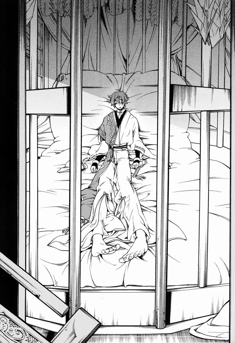 Onna Sumeragi ga Uru wa Shiki Doku no Tsubo Tsuru Tsuzuru Ito no Hara page 4 full