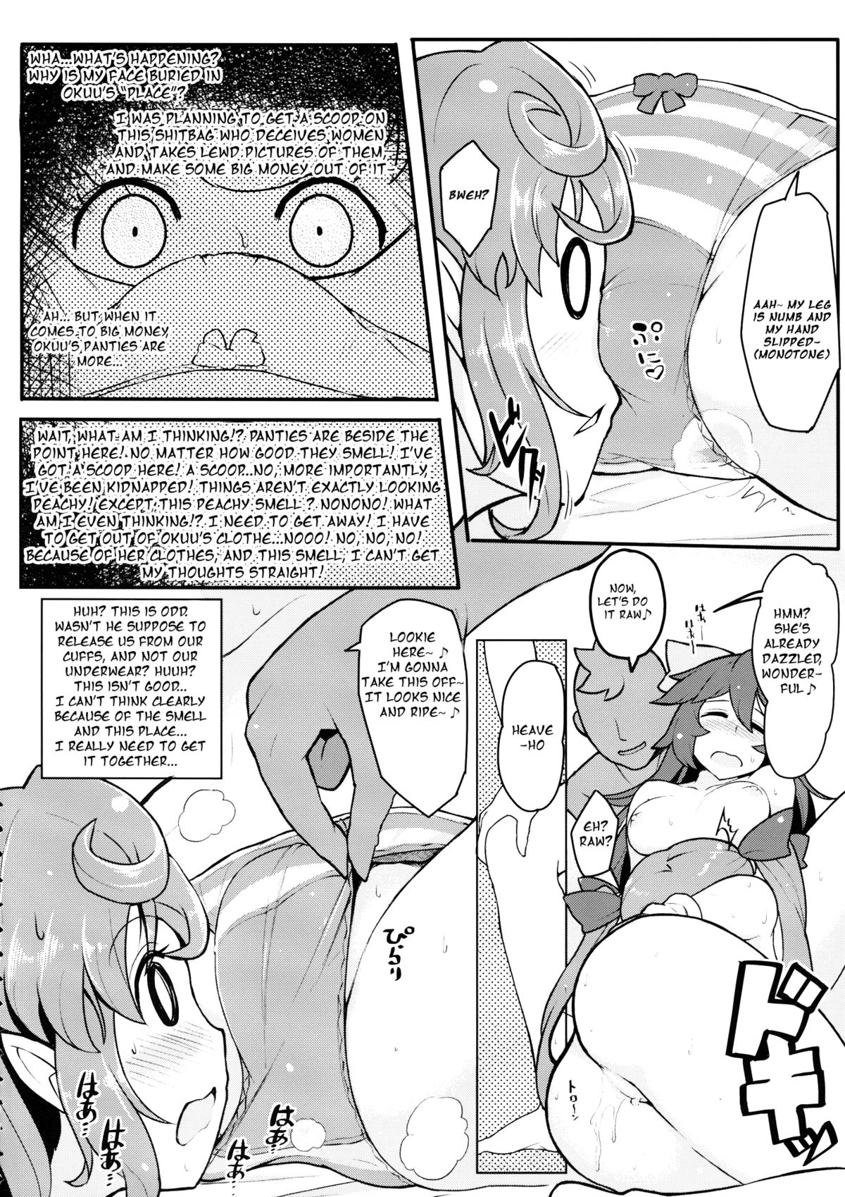 Isseki Ni Karasu | Two Crows With One Stone page 5 full