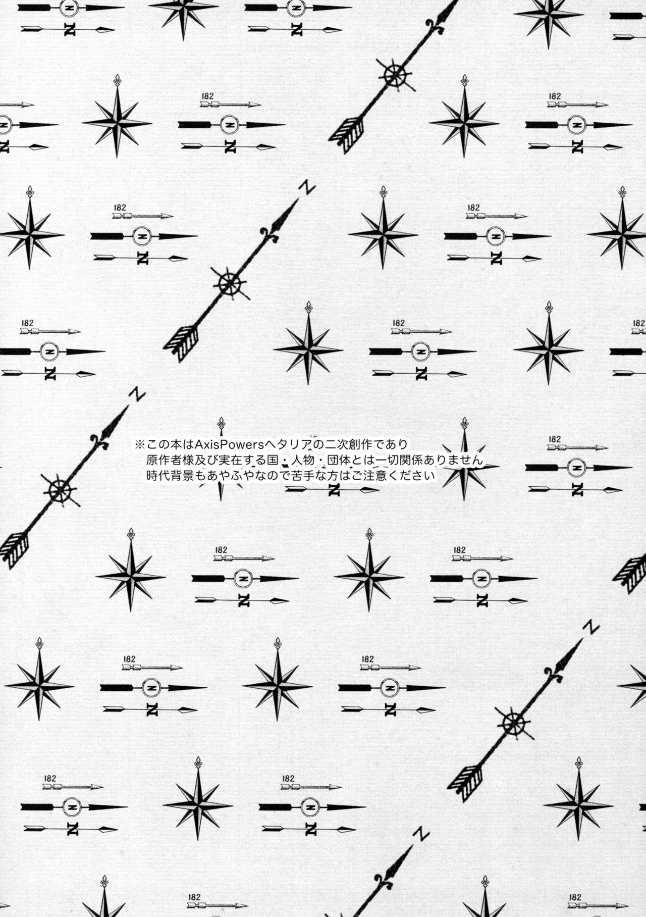 Dead Loss Wander page 3 full