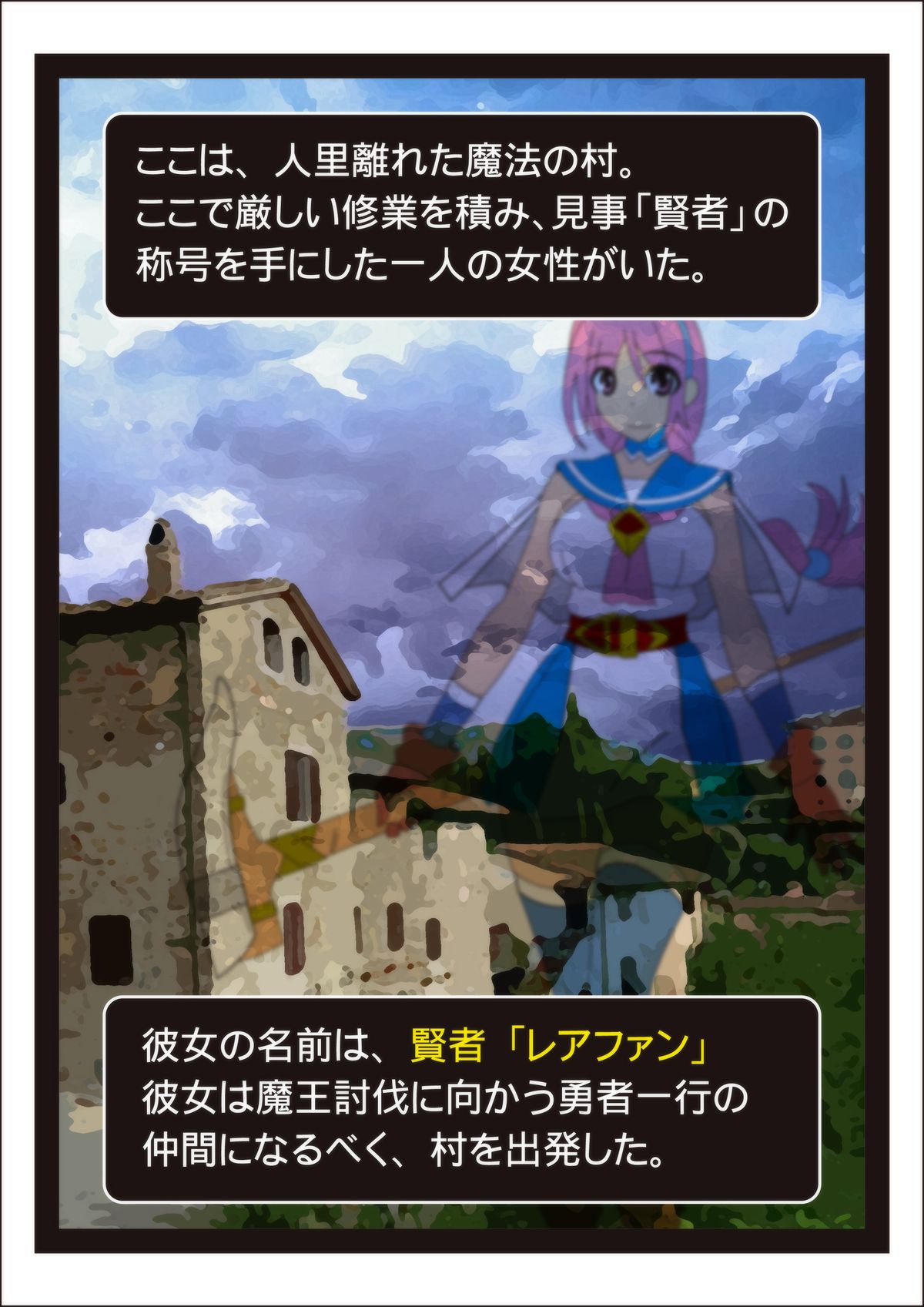 Onna Kenja Reafan no Sainan page 2 full