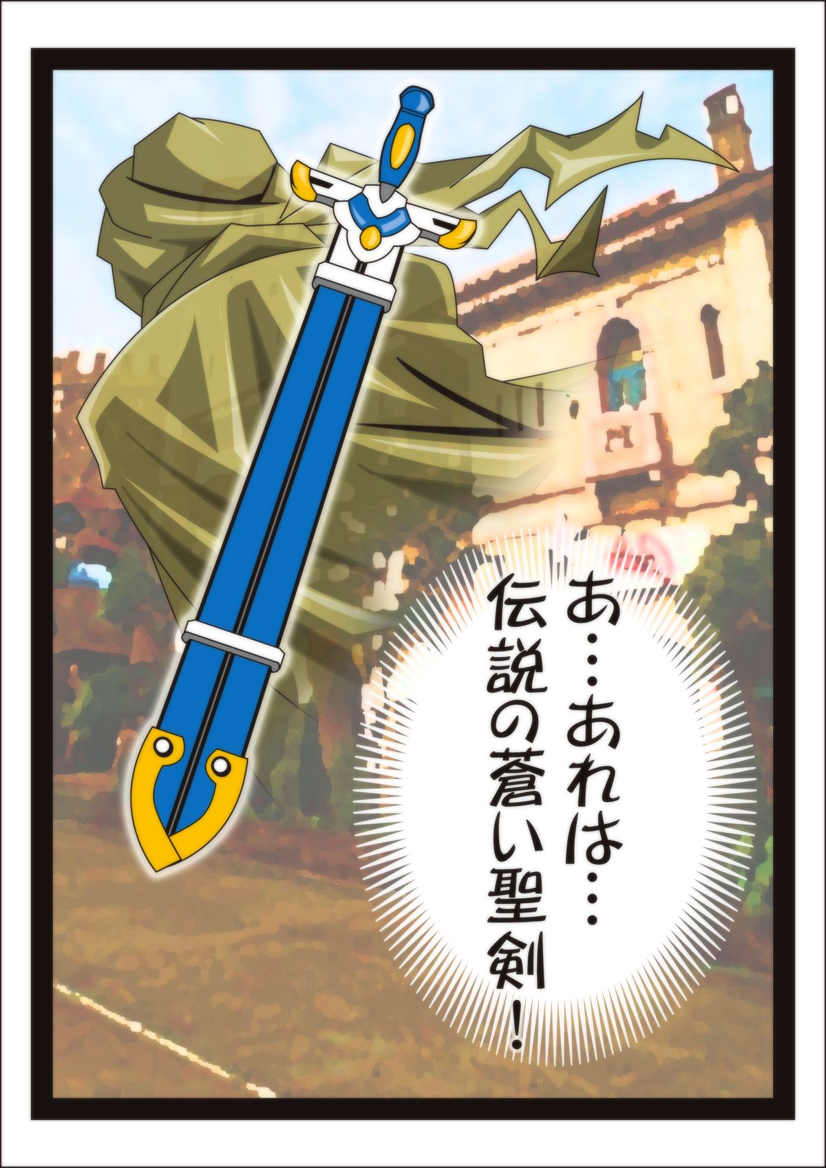 Onna Kenja Reafan no Sainan page 3 full