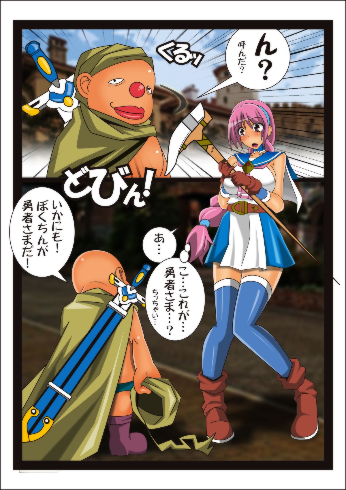 Onna Kenja Reafan no Sainan page 5 full