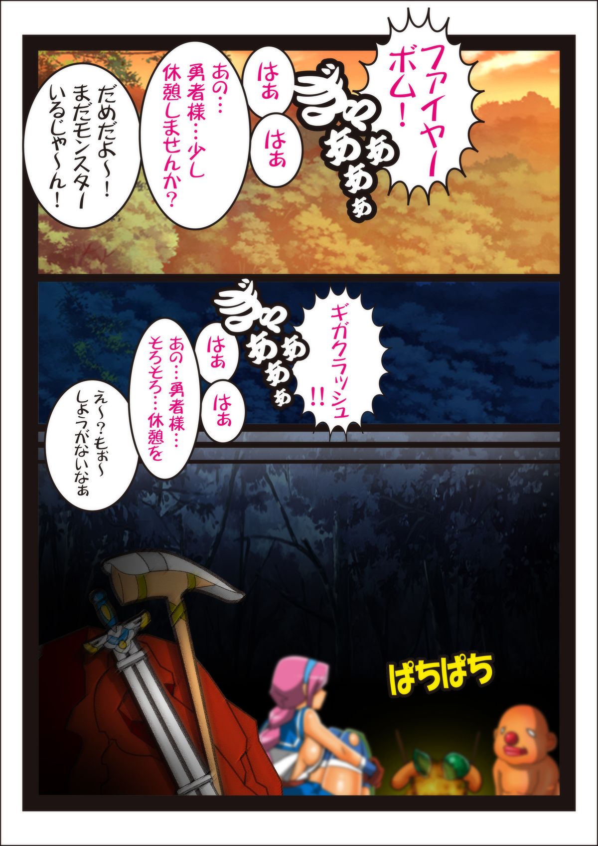 Onna Kenja Reafan no Sainan page 9 full