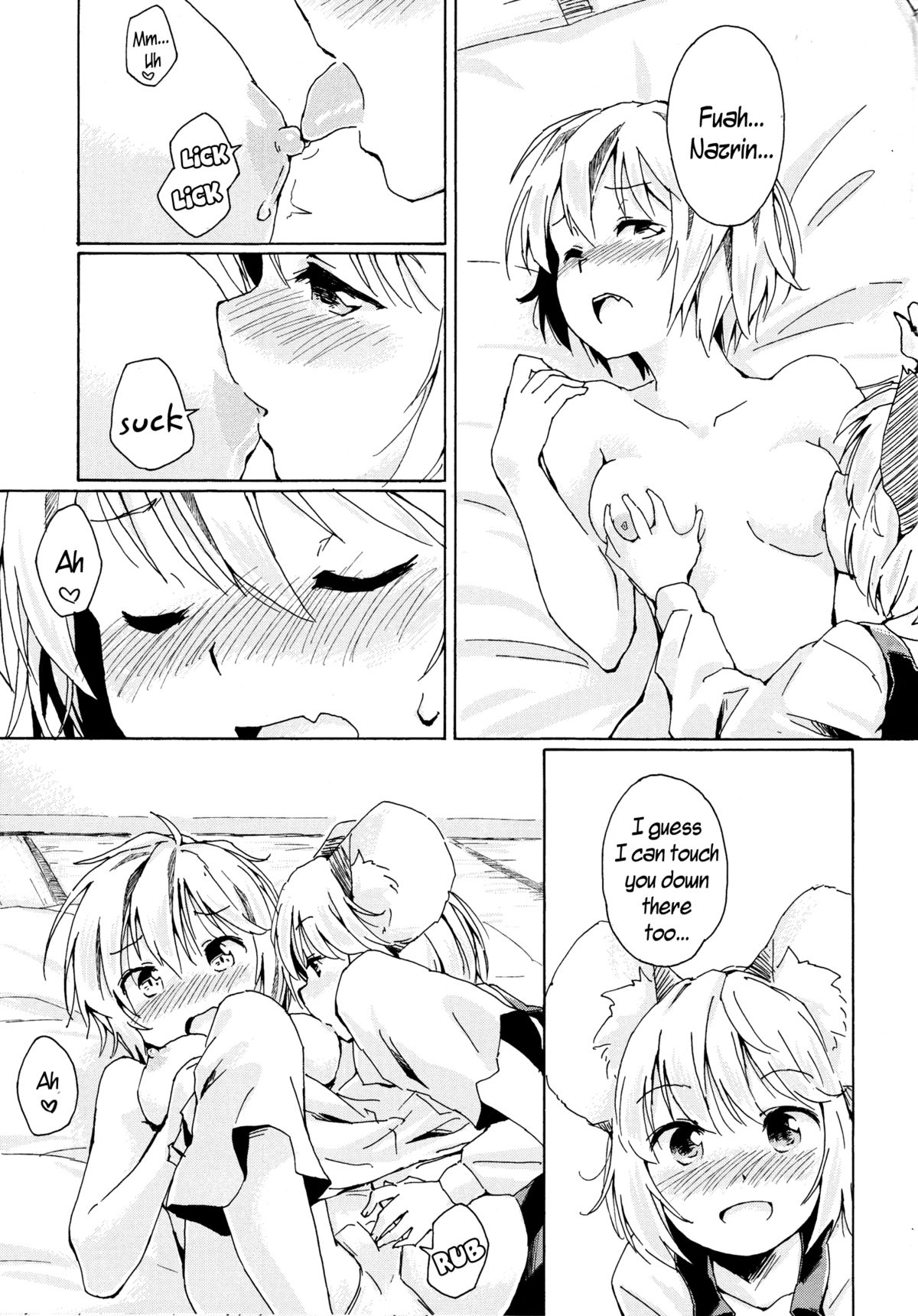 Sagashimono wa Nan Desu ka | What Is It That You Are Looking For page 10 full