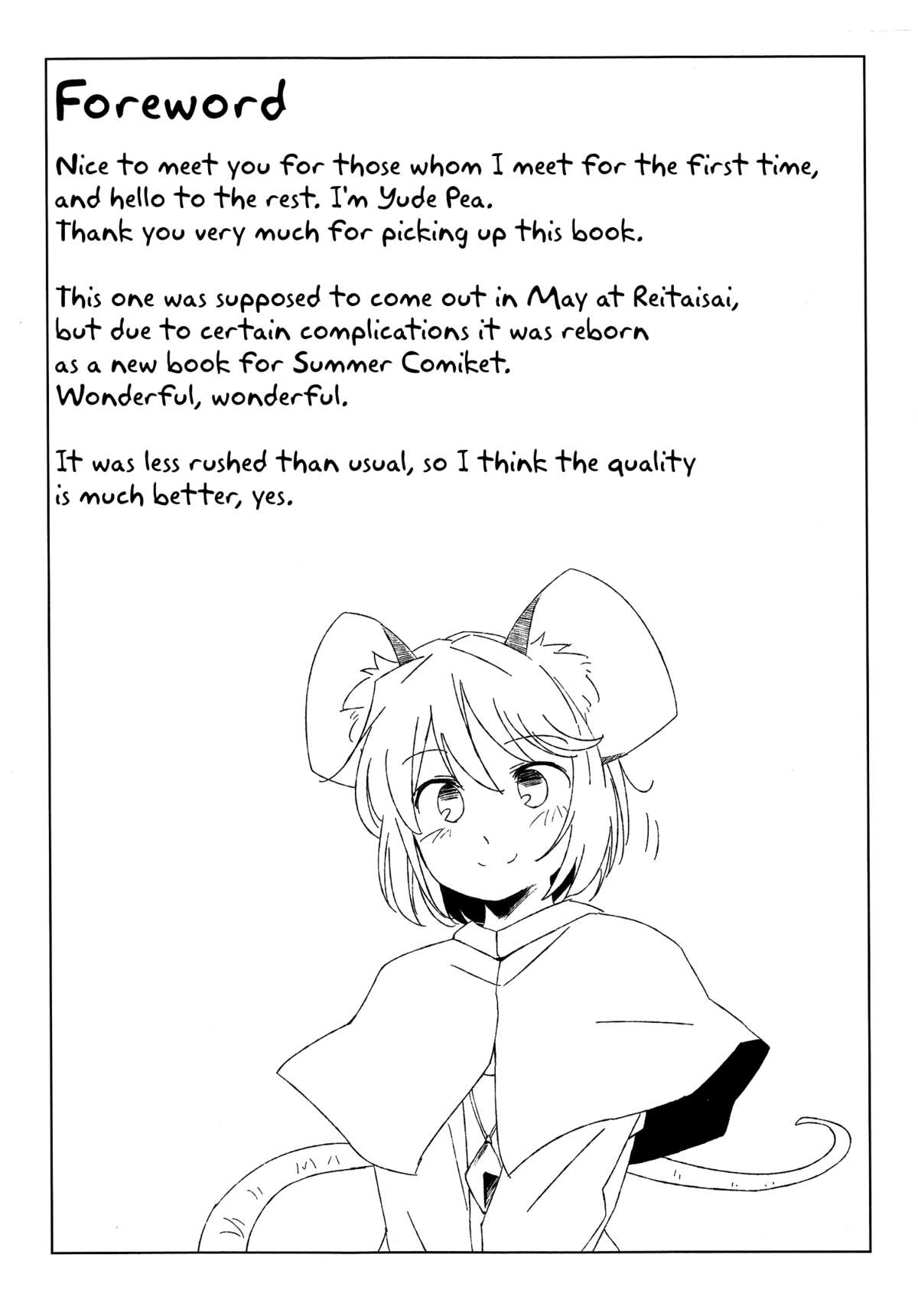 Sagashimono wa Nan Desu ka | What Is It That You Are Looking For page 3 full