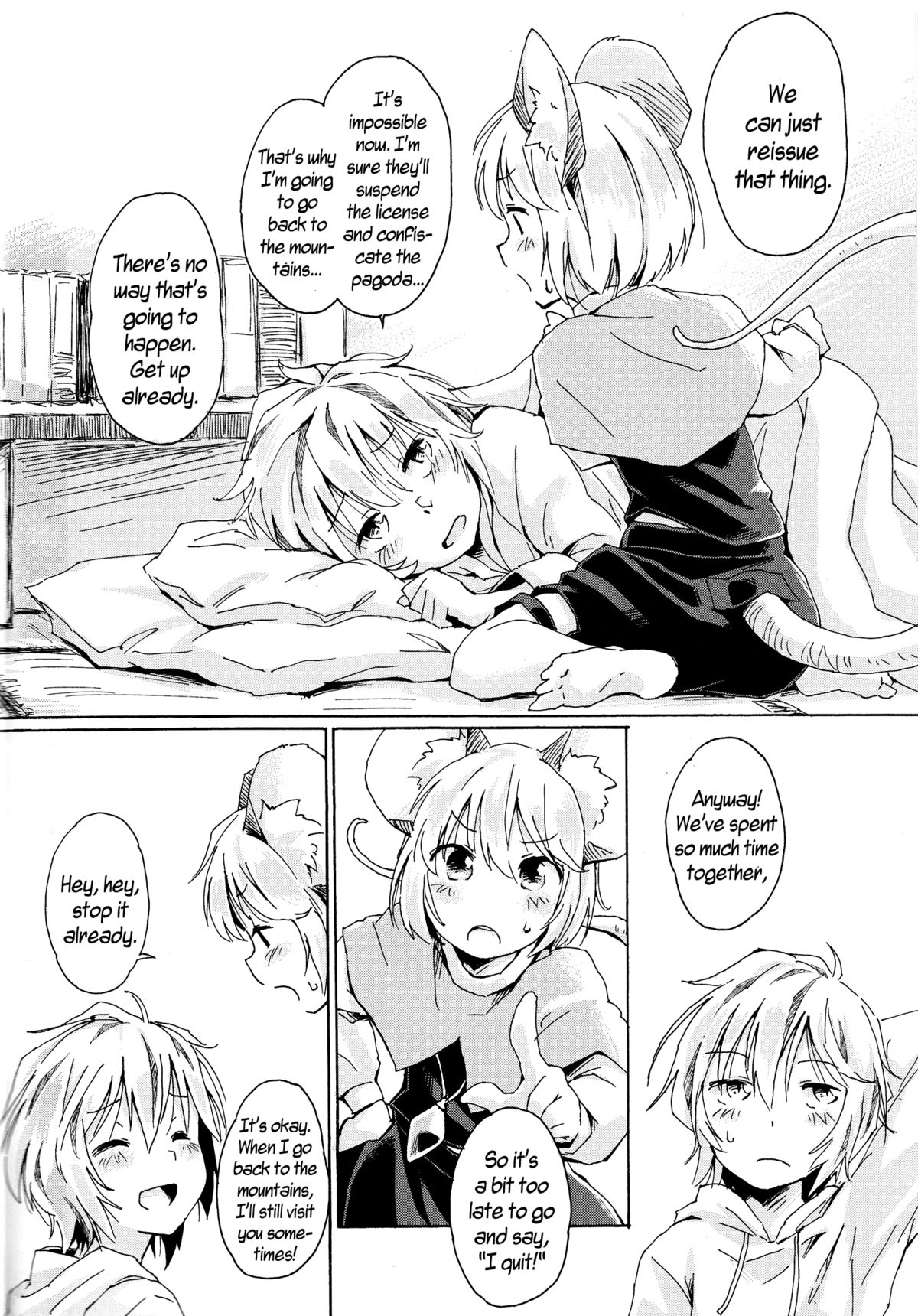 Sagashimono wa Nan Desu ka | What Is It That You Are Looking For page 5 full
