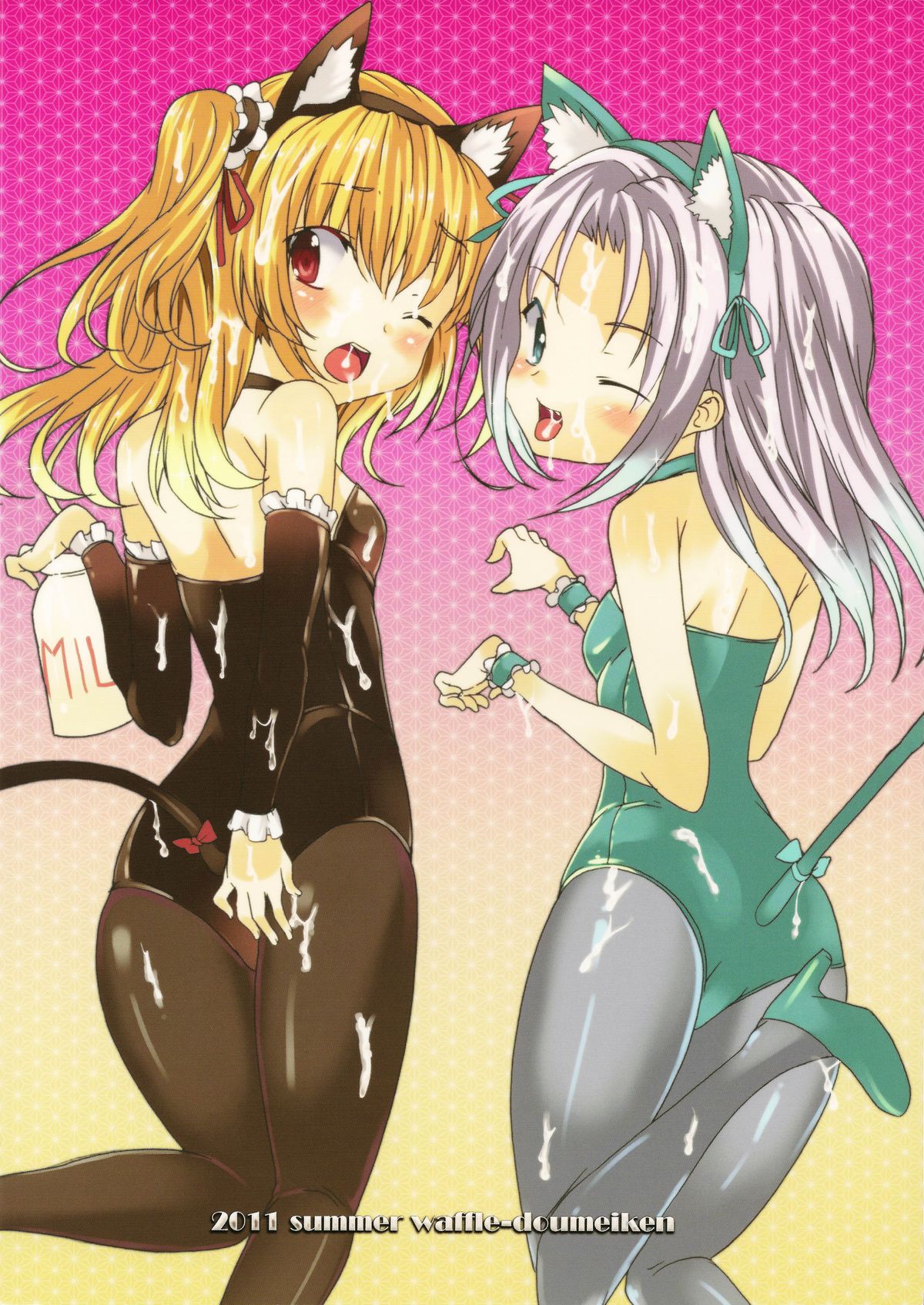 Onii-chan Pero Pero page 2 full