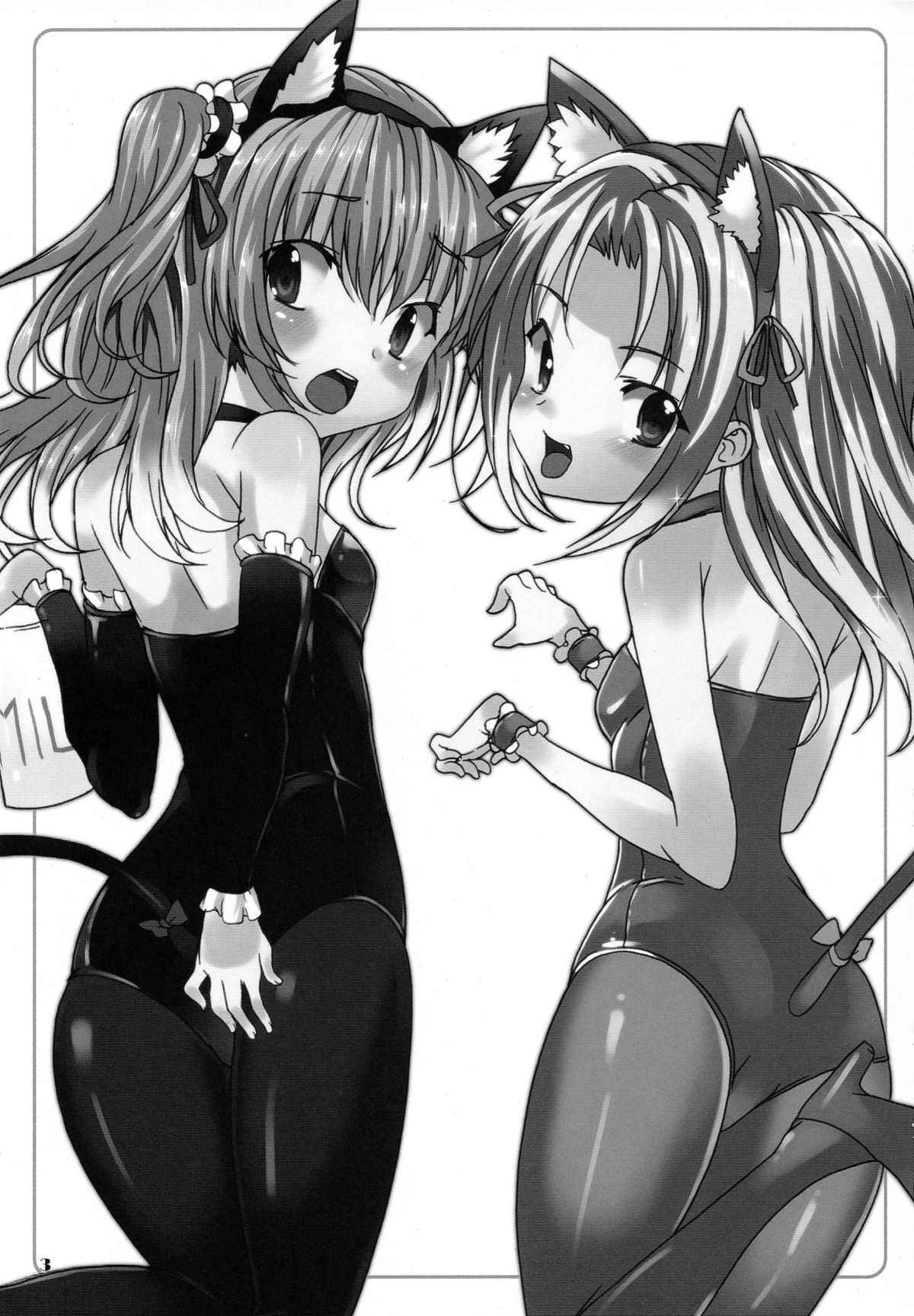 Onii-chan Pero Pero page 3 full