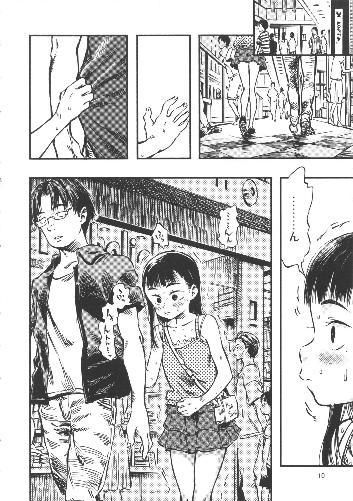 Haisen Girl page 9 full