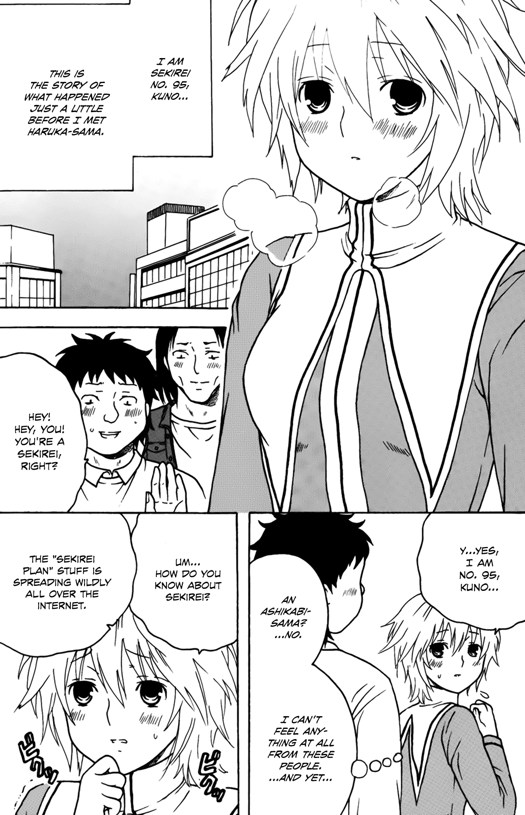 Sekirei Hobaku Keikaku 2 page 2 full