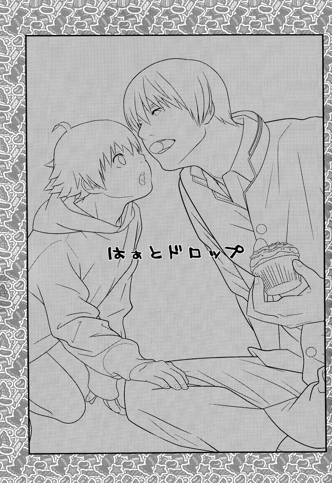 Heart Drop page 3 full