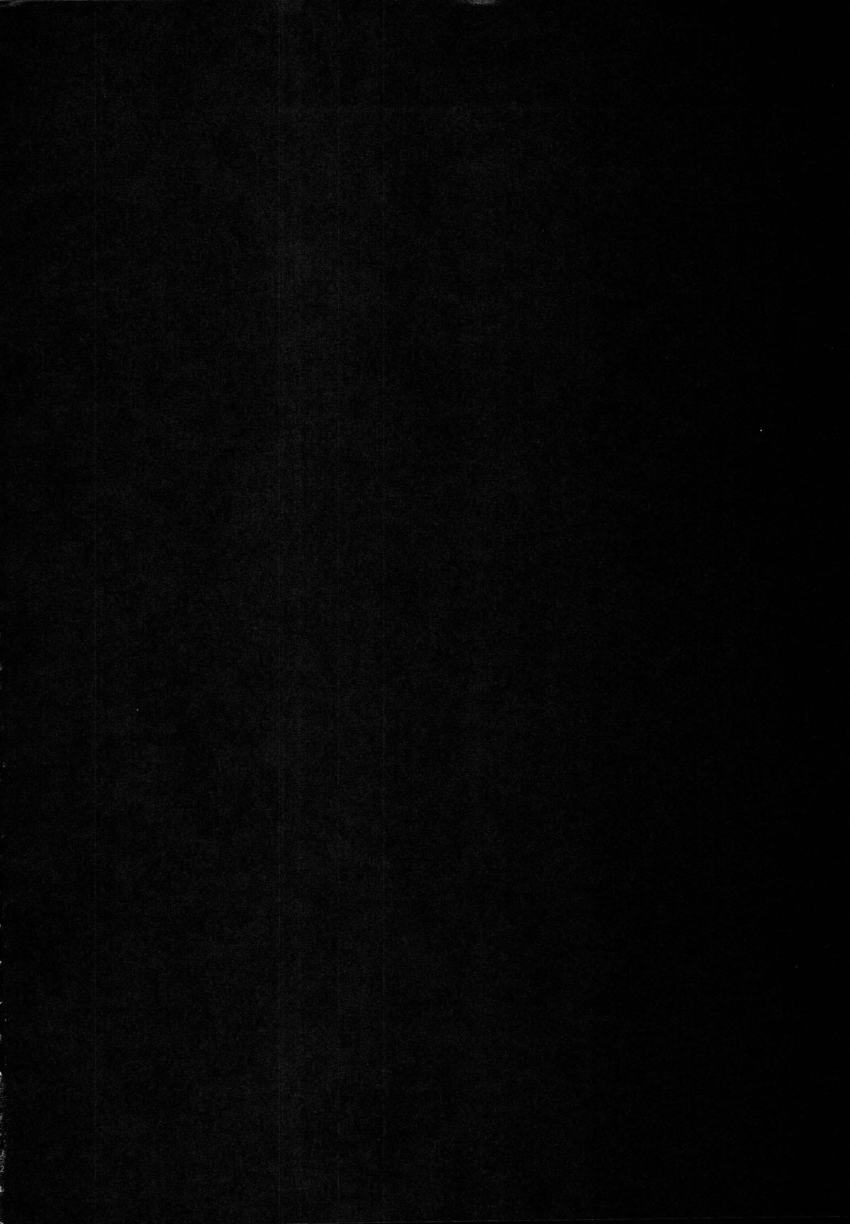 Shinkaiseikan ~Hokuchuukuu~ page 3 full