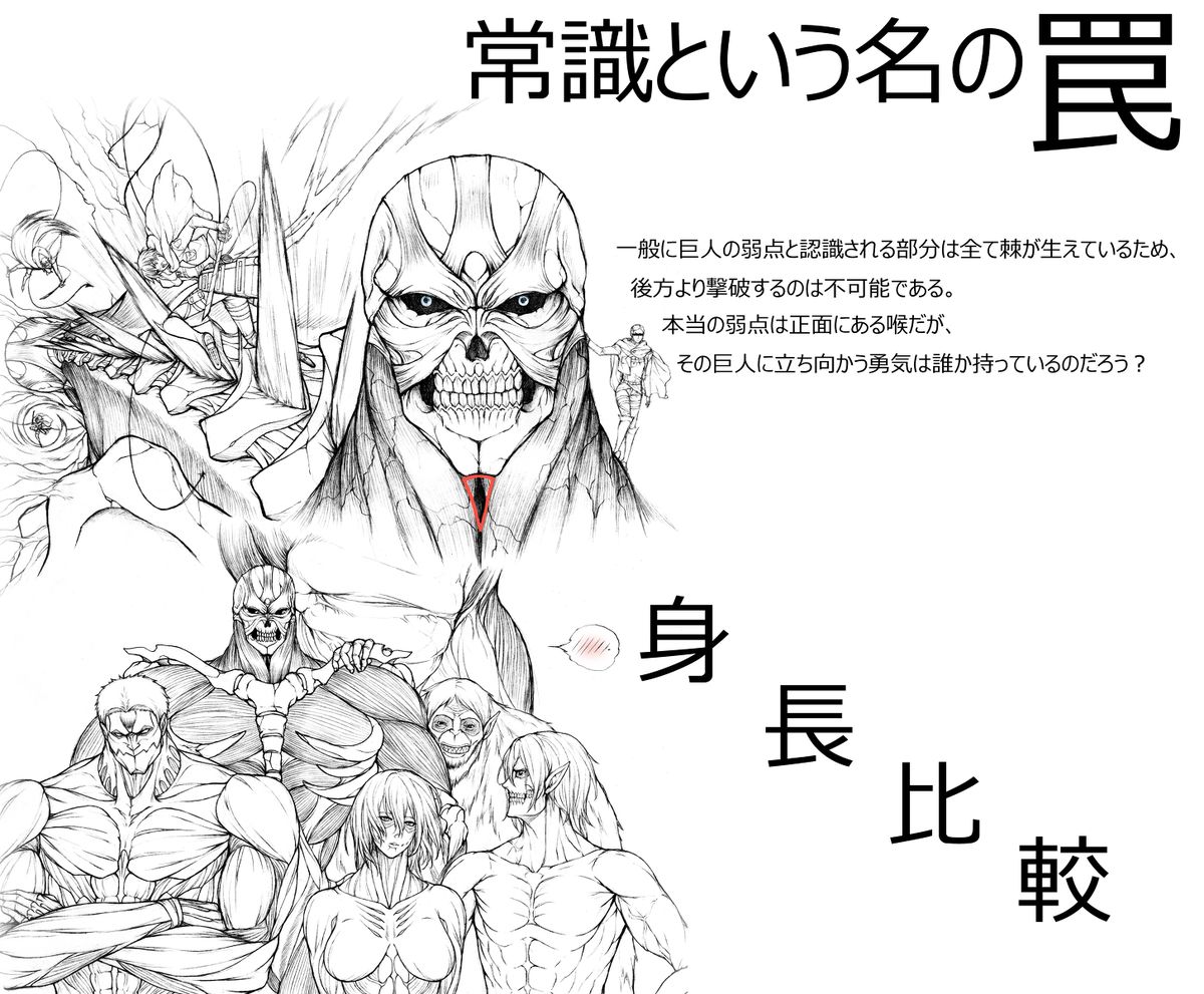 Ribs Prison page 3 full