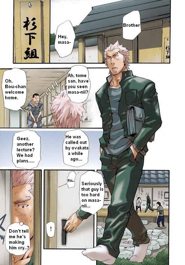 Family Dissonance page 2 full