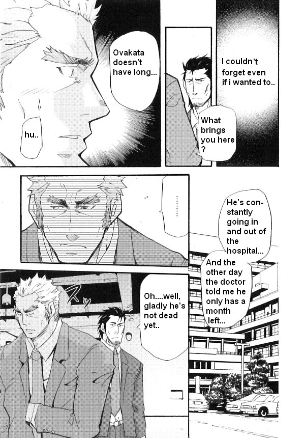 Family Dissonance page 7 full