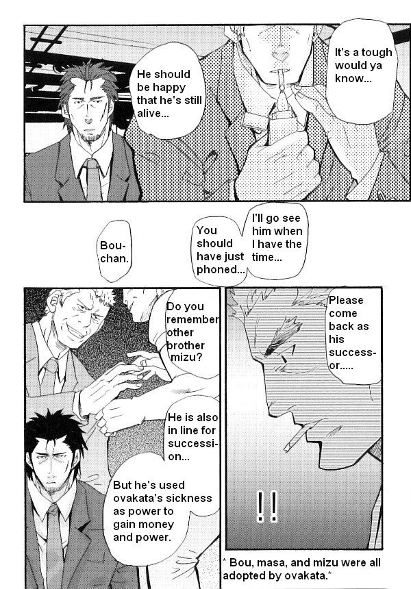 Family Dissonance page 8 full