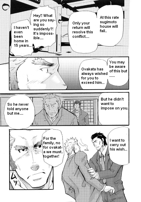 Family Dissonance page 9 full