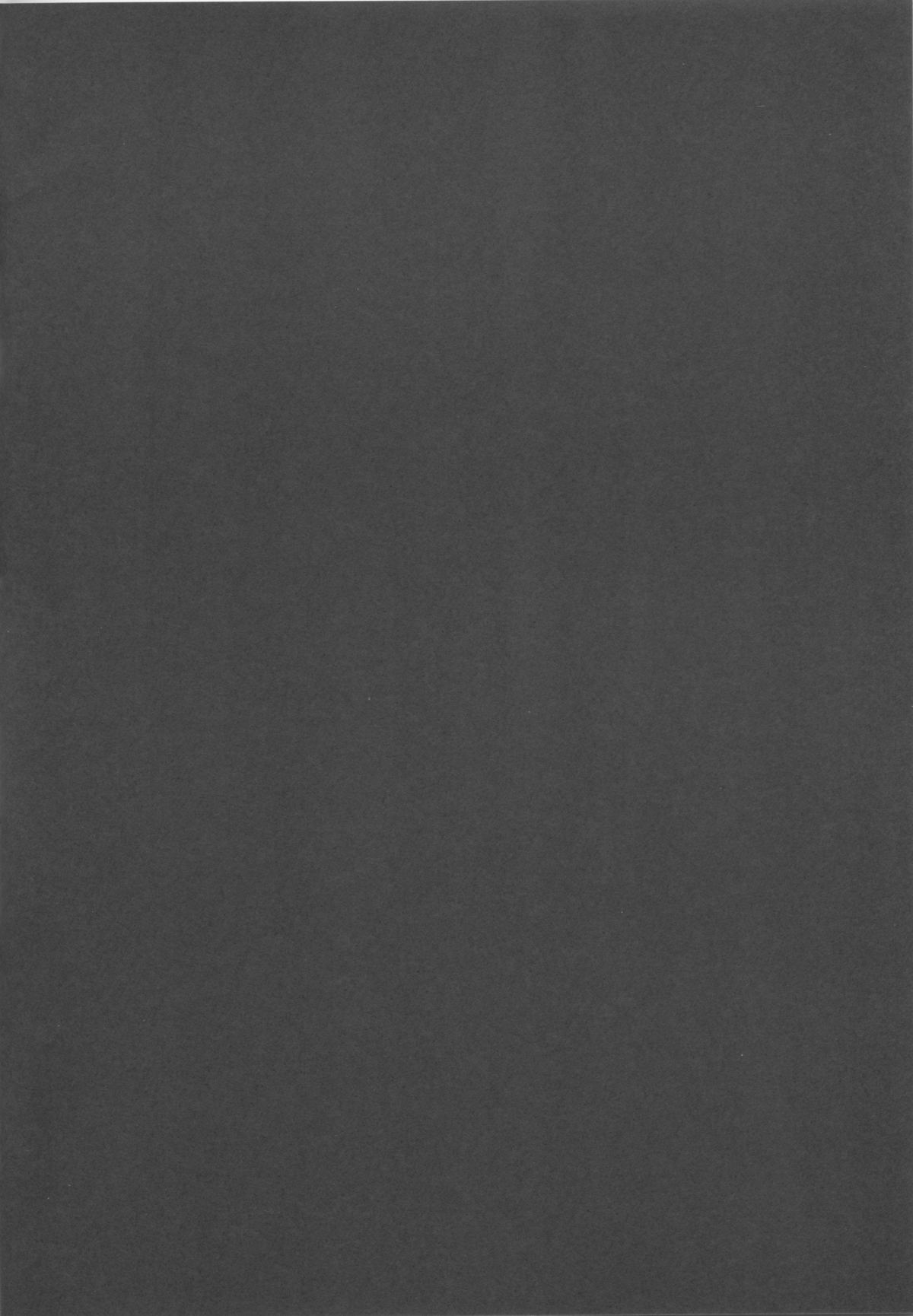 Yamato-gata, "Yasen" no Susume page 3 full