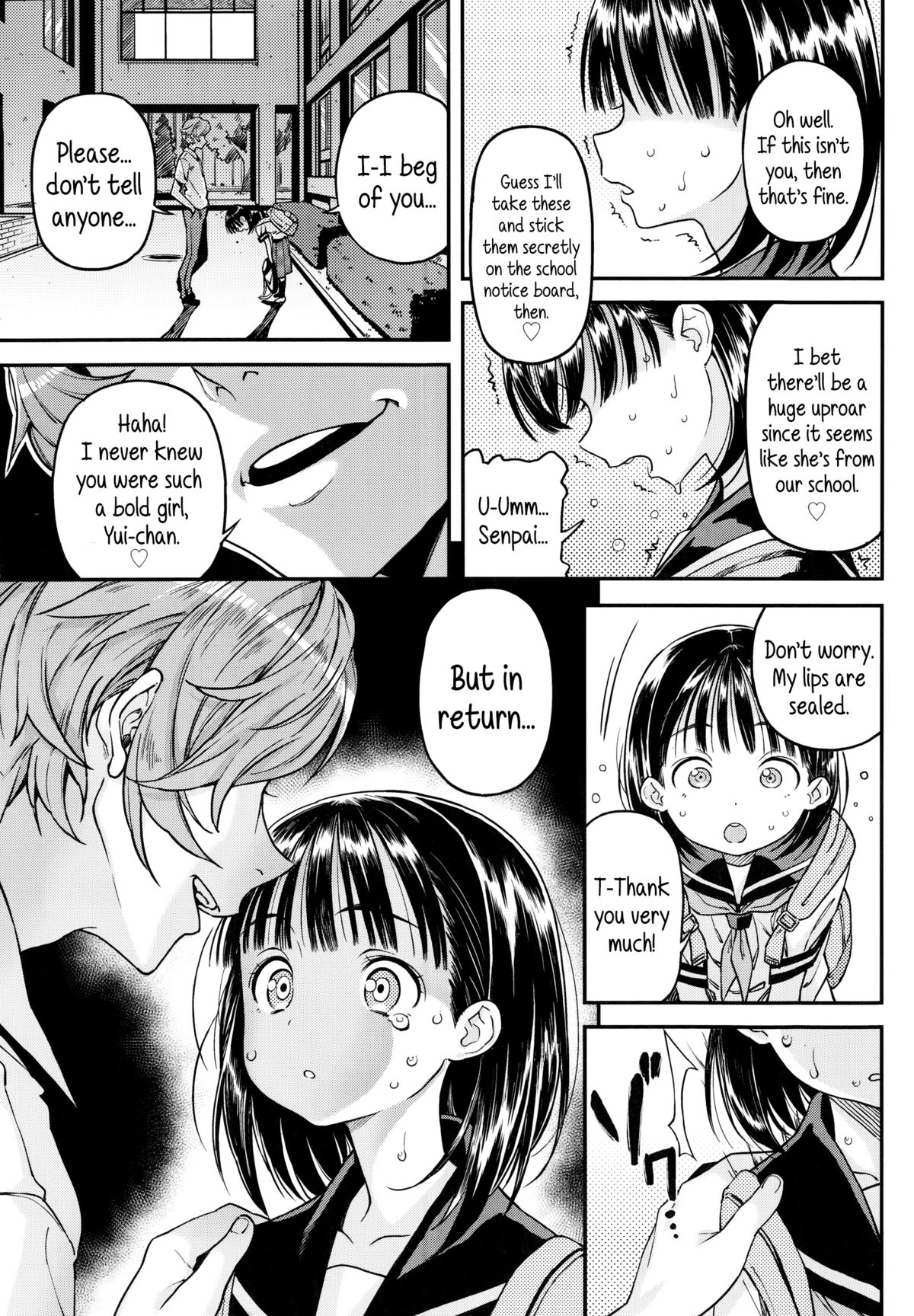 Uraaka | Ulterior Account page 5 full