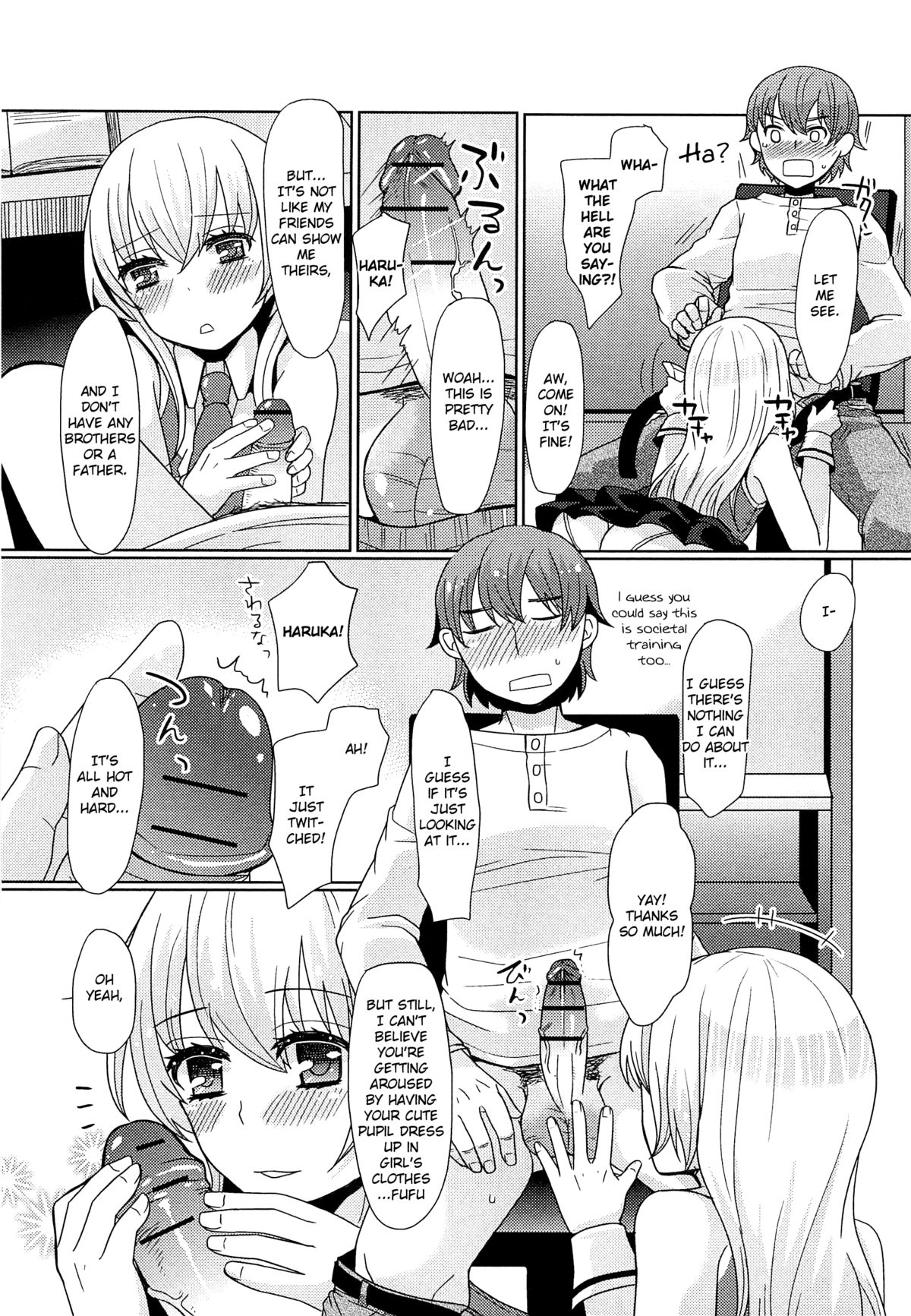 Koremo Benkyou no Hitotsu dayo! page 5 full