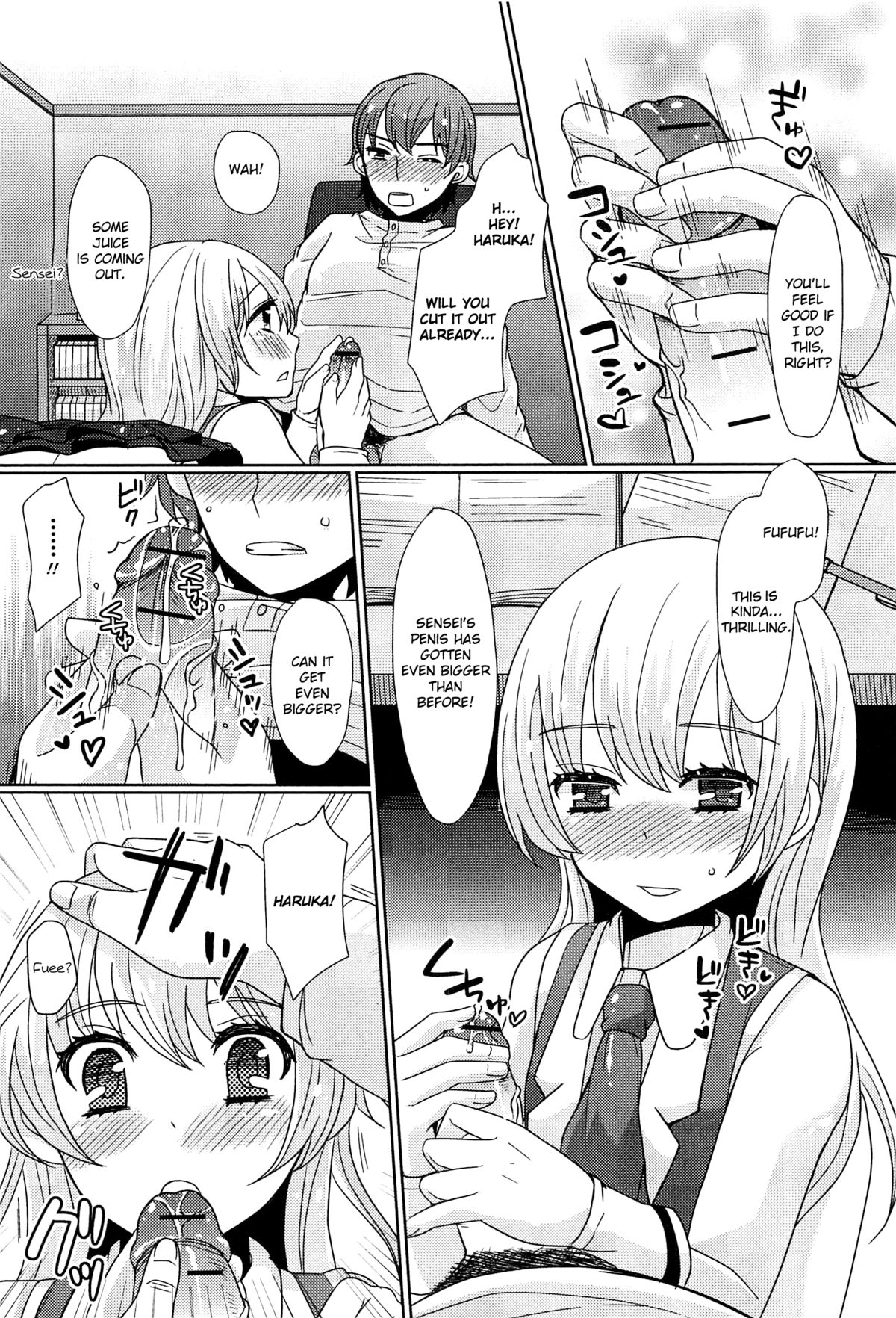Koremo Benkyou no Hitotsu dayo! page 6 full