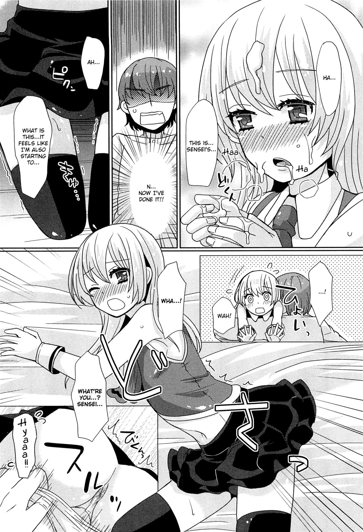 Koremo Benkyou no Hitotsu dayo! page 8 full