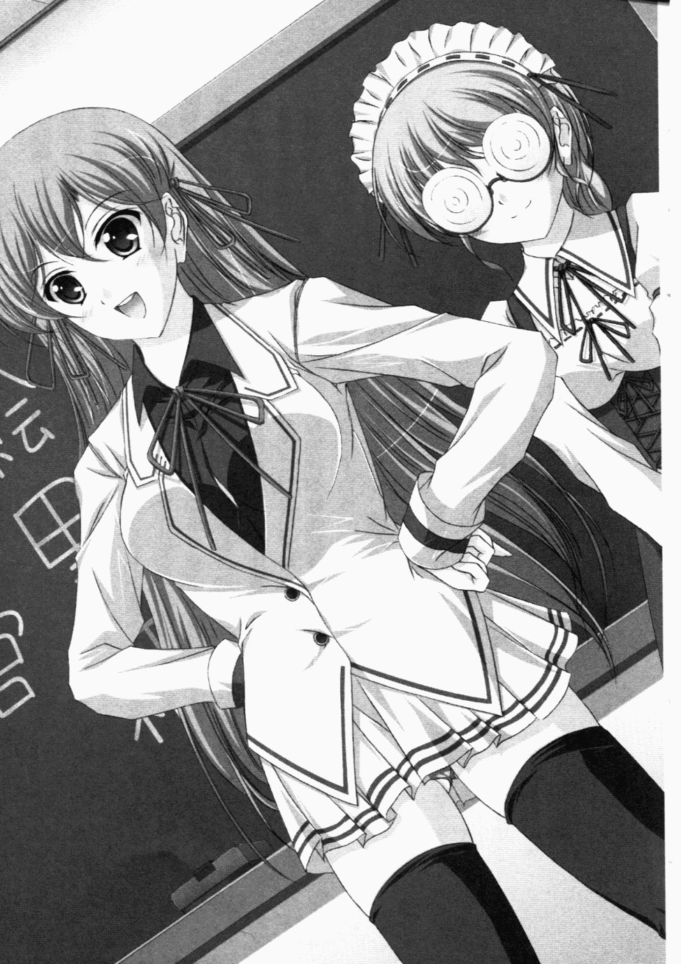 Ojousama ha Osananajimi page 6 full