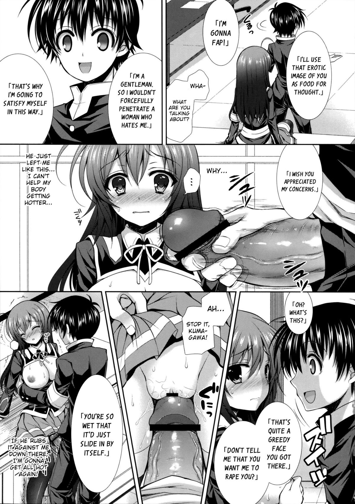 "Seito Kaichou wo Netoru no wa Fuku Kaichou no Shigoto dayo ne!" |  I Guess Stealing Away the Council President is a Vice-President's Job! page 10 full