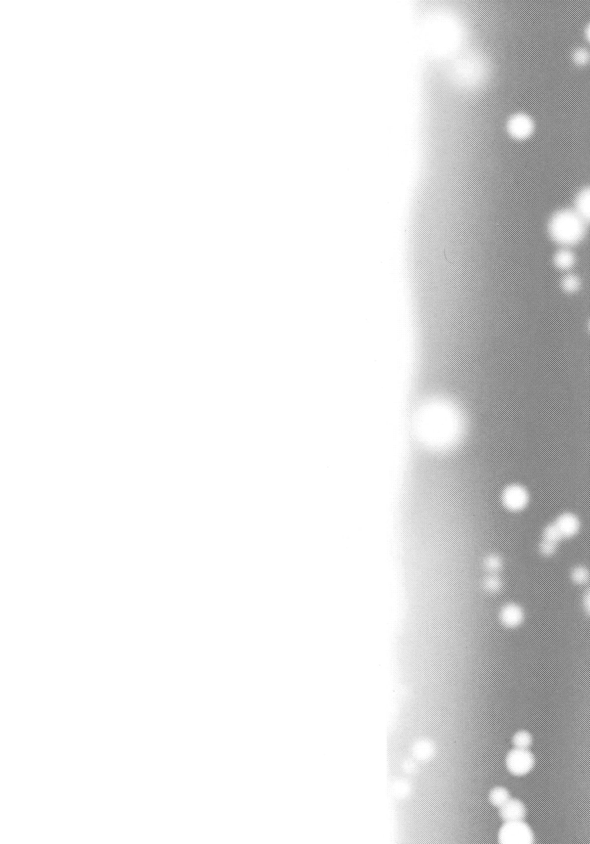 Hantakko 8 page 3 full