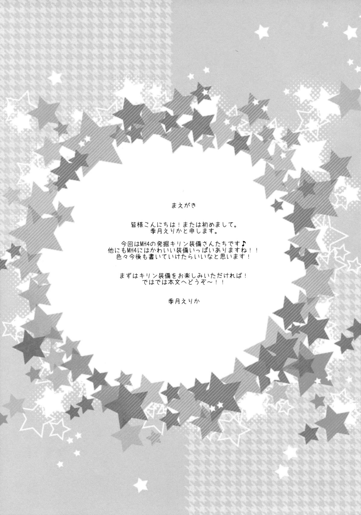 Hantakko 8 page 4 full