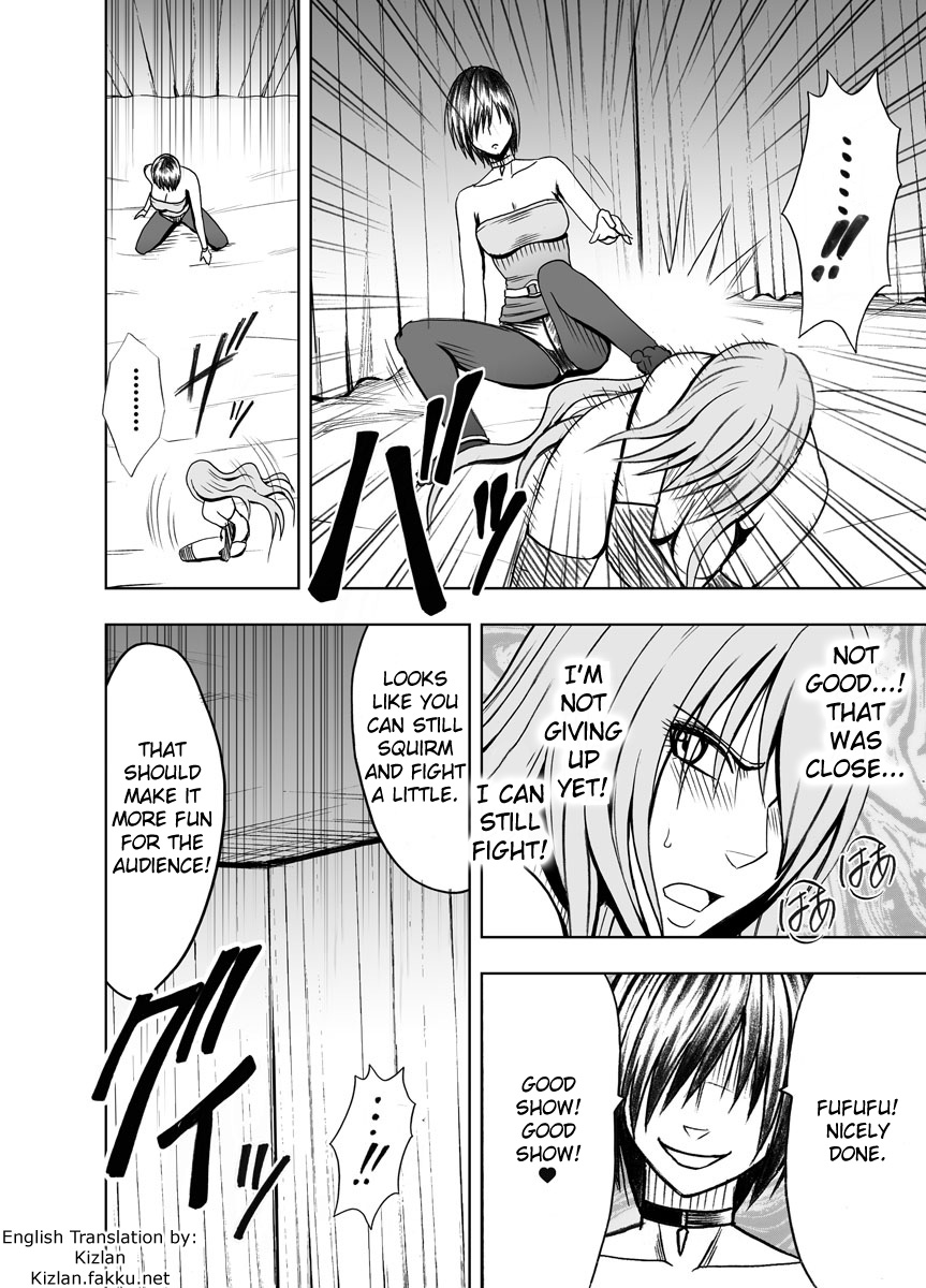 Crimson Prison 2 page 2 full