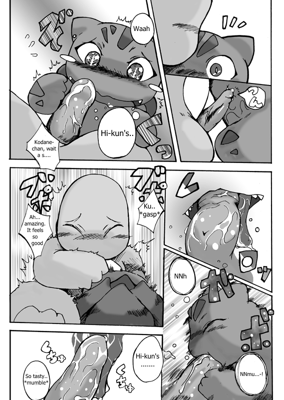 Seiyoku no Moteamashikata page 4 full