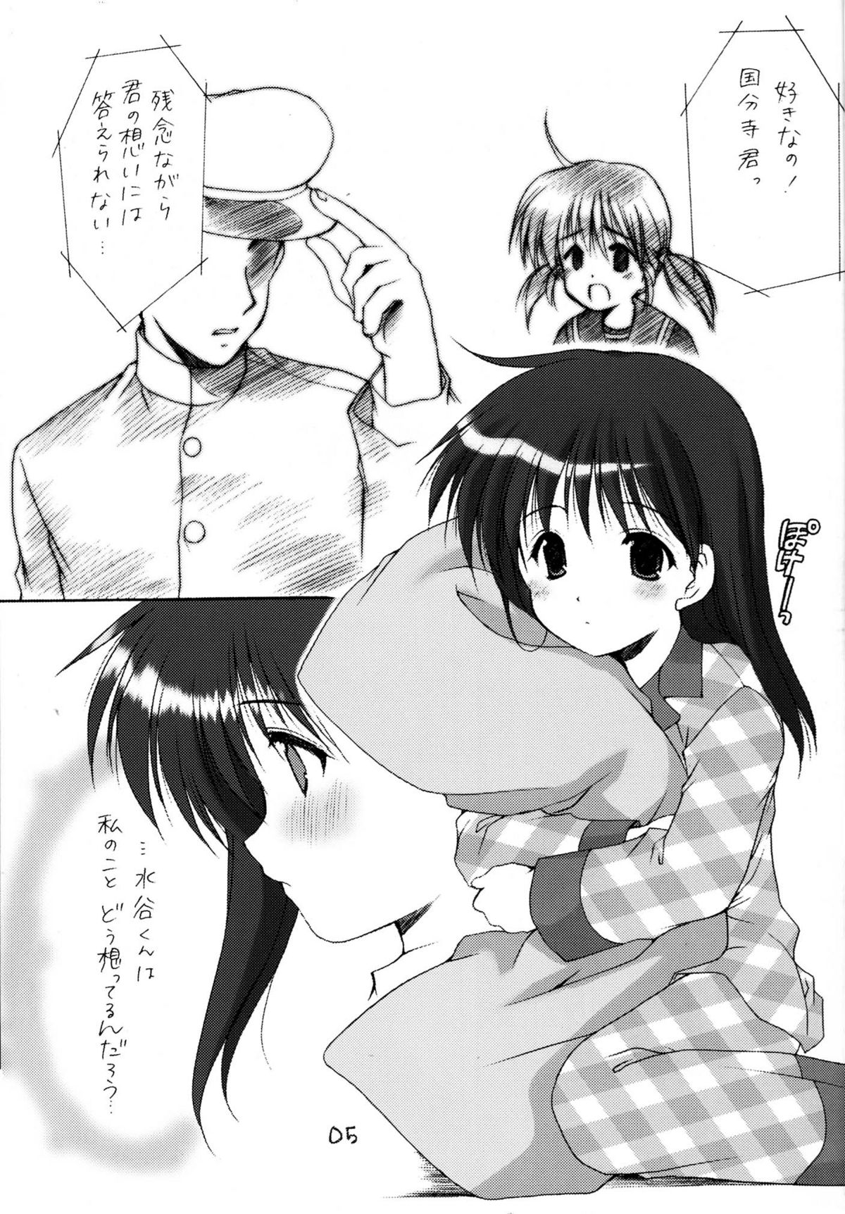 Adolescence 3 page 4 full