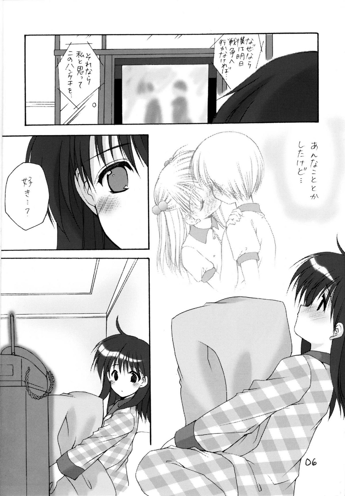 Adolescence 3 page 5 full