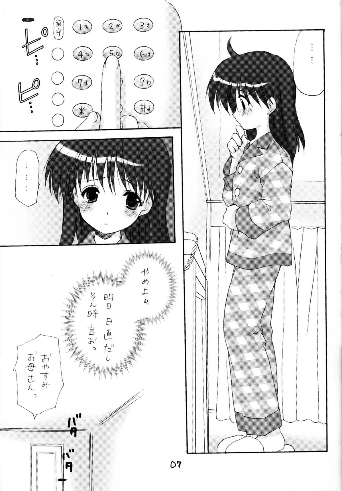 Adolescence 3 page 6 full