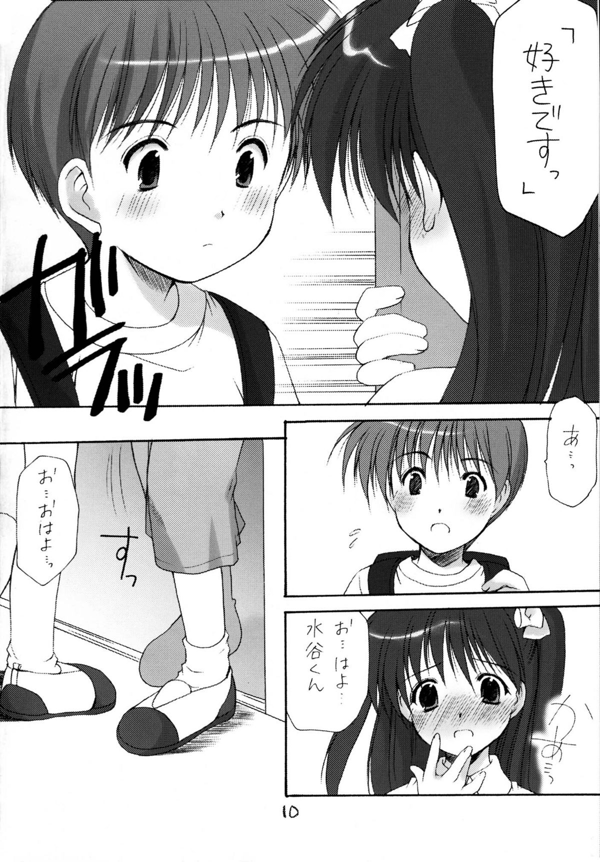 Adolescence 3 page 9 full