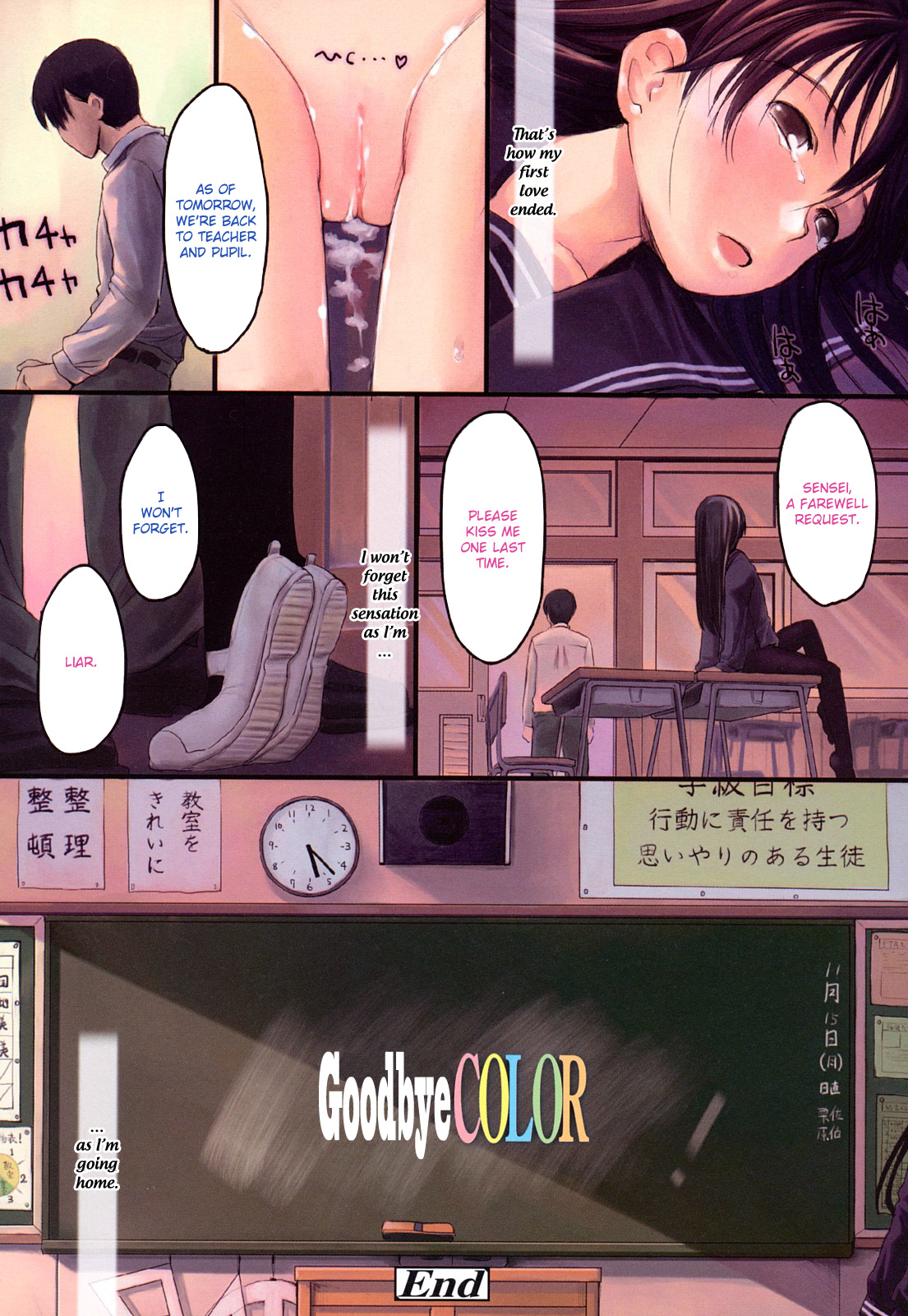 Love Chu Life Ch. 1,7 page 8 full