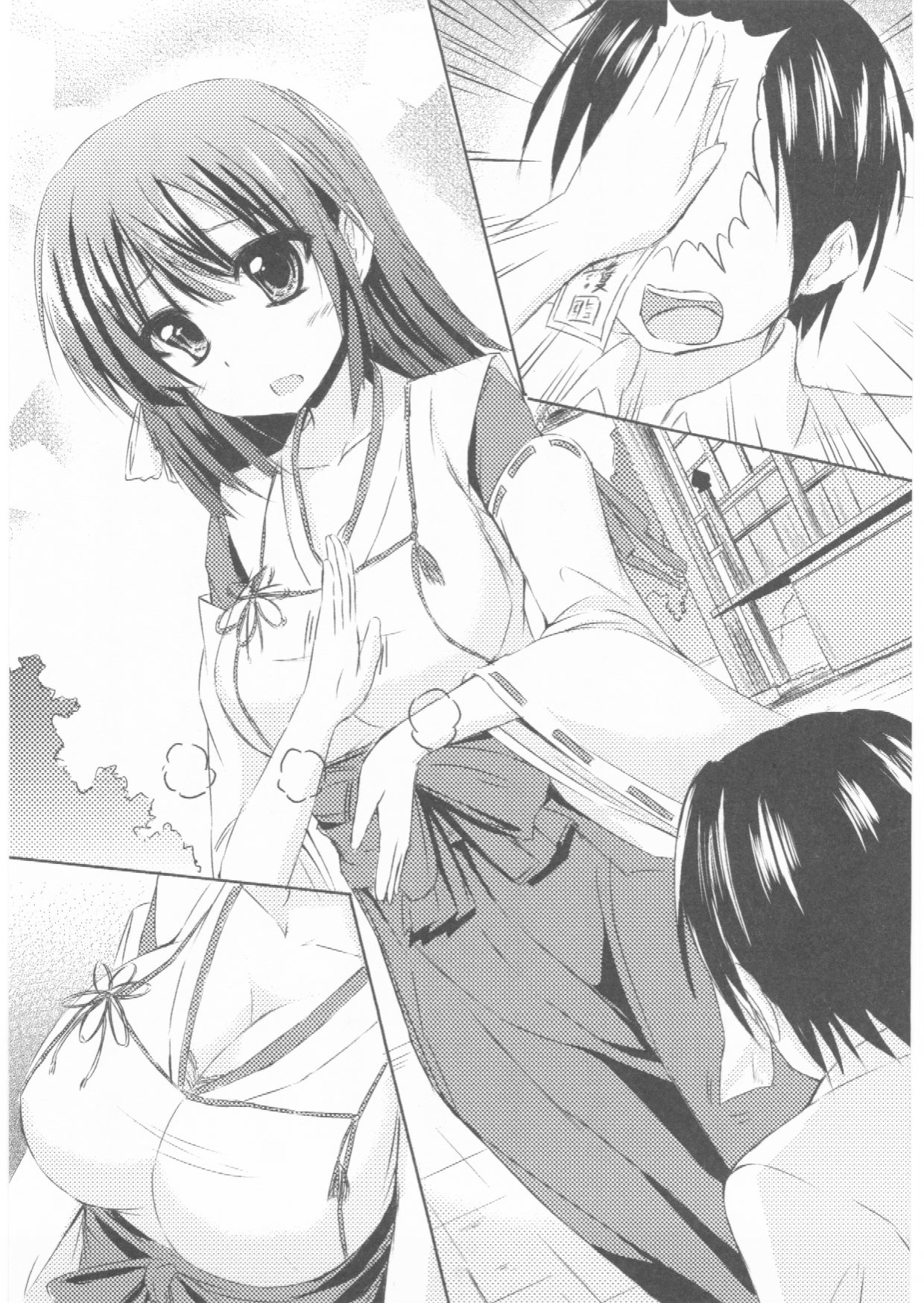 Miko-ama Sister page 5 full