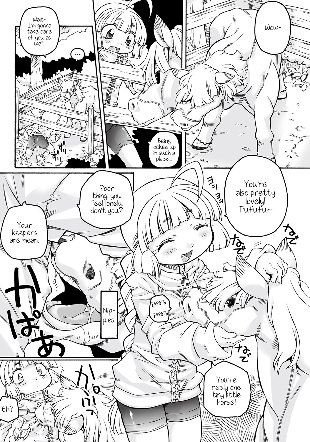 Hirona Ganbaru! | Hirona, hang in there! page 3 full