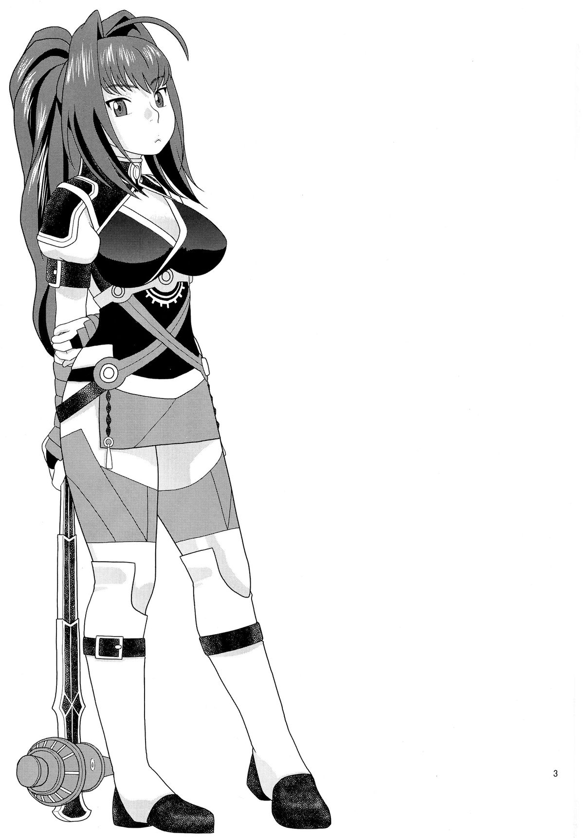 Akari wa Nii-sama ga Daisuki de Nandemo Iu Koto o Kikimasu page 3 full