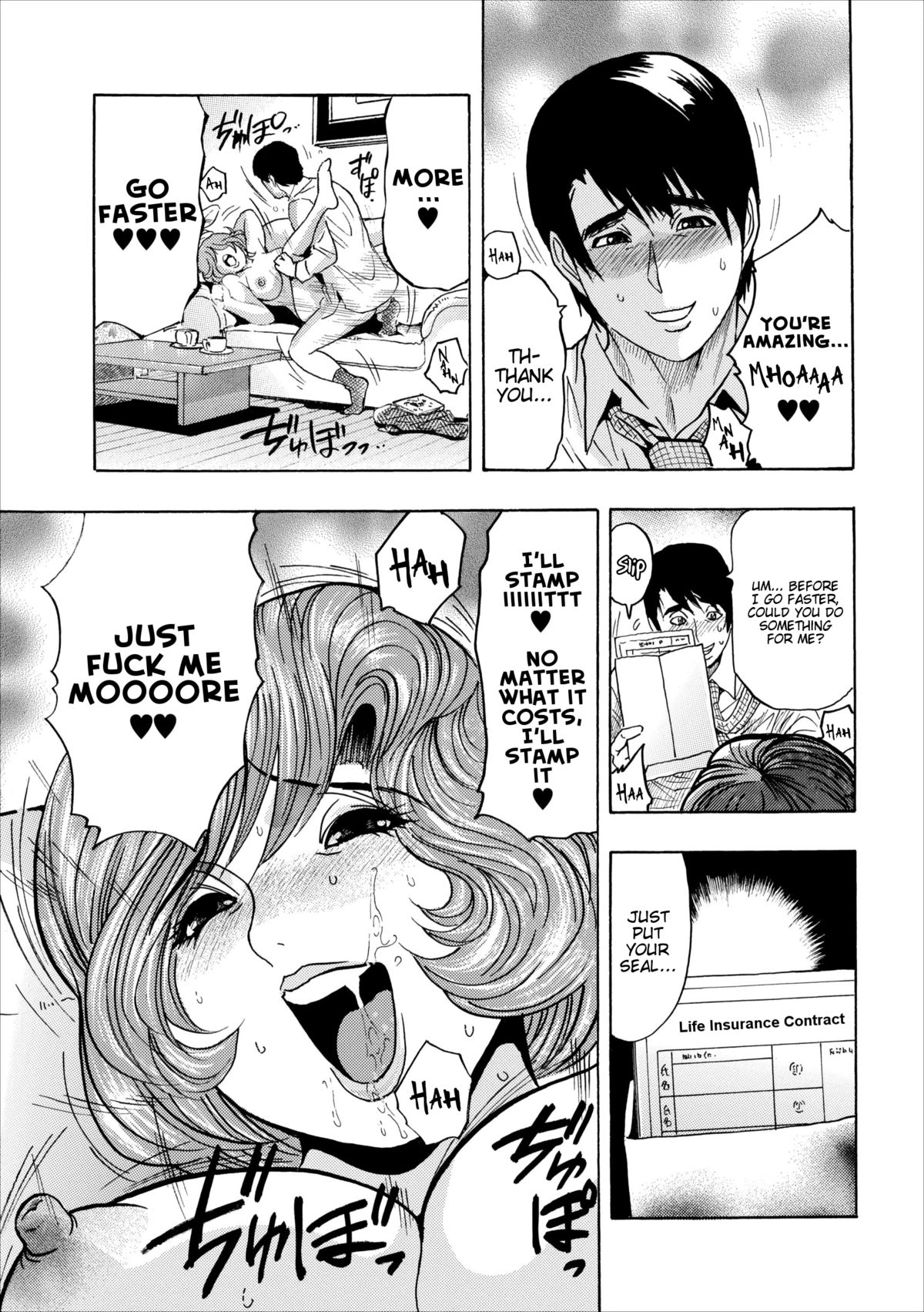 Mesu Note ch.5 page 3 full