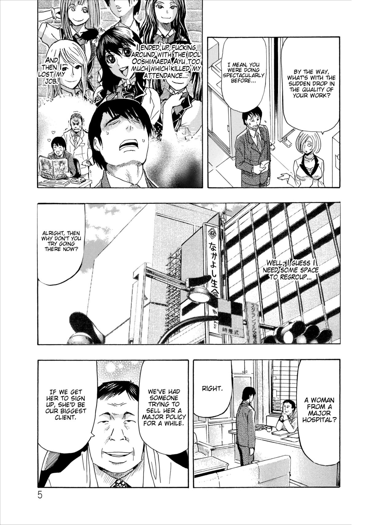 Mesu Note ch.5 page 5 full