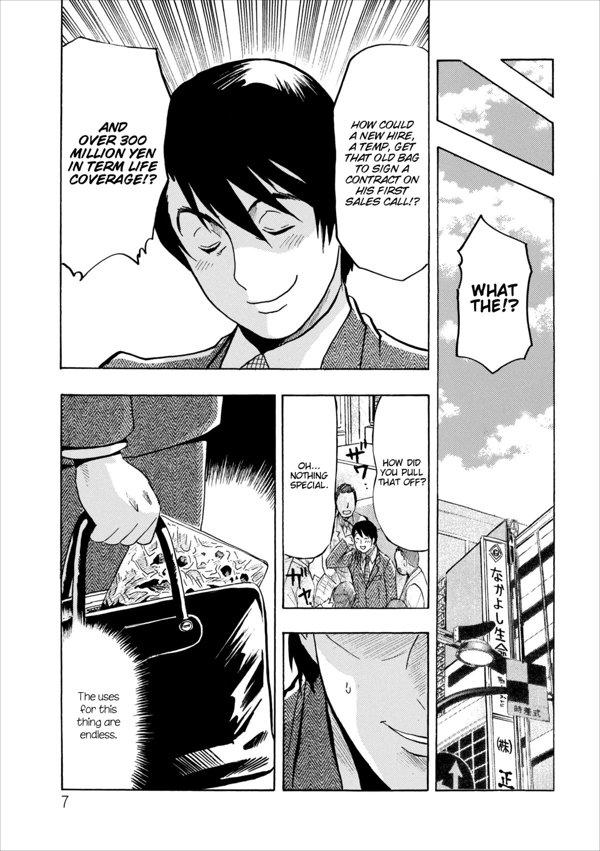 Mesu Note ch.5 page 7 full