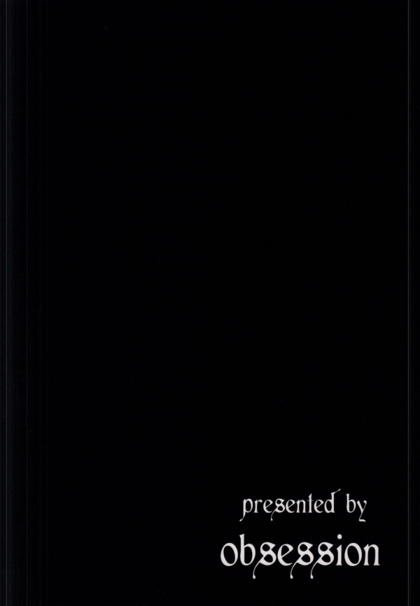 Torikago page 2 full